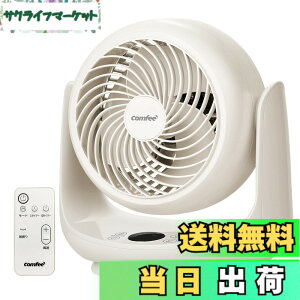 �y���������zComfee' �T�[�L���[���[�^�[ �F�F��