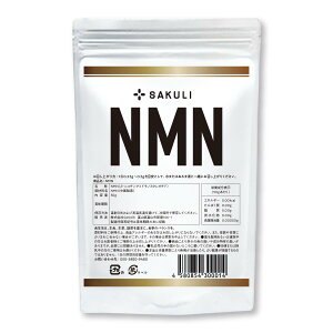 �y�܂��͔�ׂĂ݂Ă��������I�s�ꏉ�œK���i�ł̂��񋟁z �ܗL�� 50,000mg NMN �T�v�������g ���{�� �p�E�_�[ 1�� �Ƒ� ���N ���e