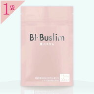 公式 正規品 1袋 美バスリム いちごポリフェノール エラグ酸 ダイエット バスト 30粒