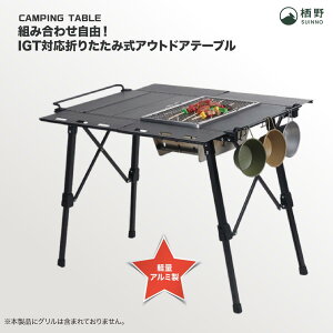 ySUINNO XCmzIGTKiΉ ܂肽 AEghAe[ubyʁbA~ERpNg[Egѕ֗bLvEBBQE\E[e[uΉb[ܕti[TCY