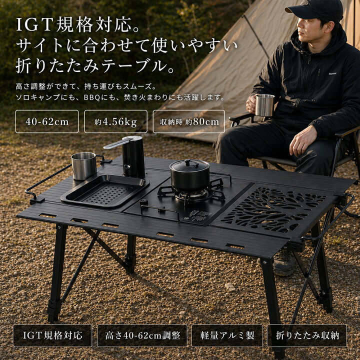 楽天市場】SUINNO IGTテーブル IGT規格対応 折りたたみアウトドア 