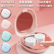 ＼楽天1位!／コンタクト 洗浄機 高周波振動 コンタクトレンズ 洗浄器 カラコン ケース 蛋白除去 5分 自動…
