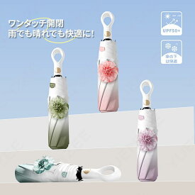 折りたたみ傘 自動開閉 軽量 晴雨兼用 UVカット UPF50+ 【YUENZEE】 遮熱 耐風 メンズ レディース