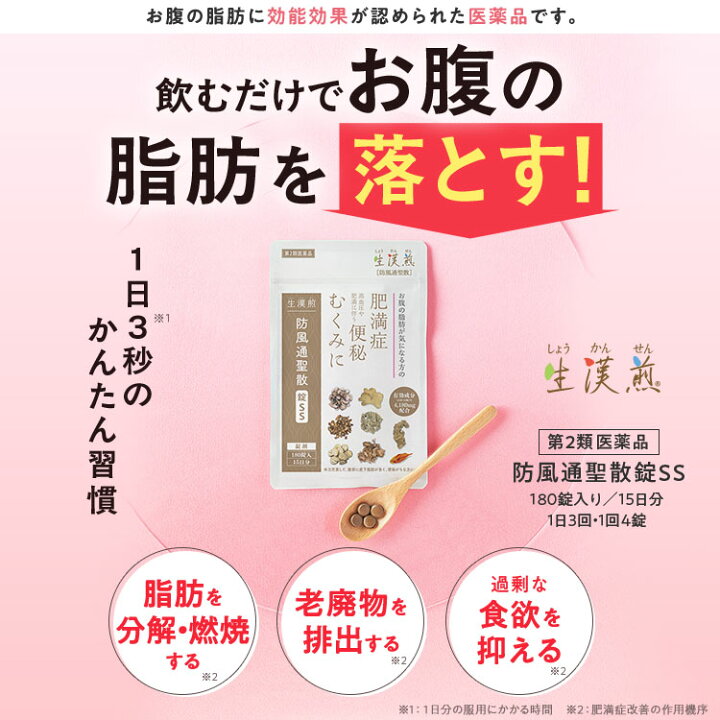 楽天市場】＼マラソン期間 最大P28倍＆1万円以上5%OFFクーポン 