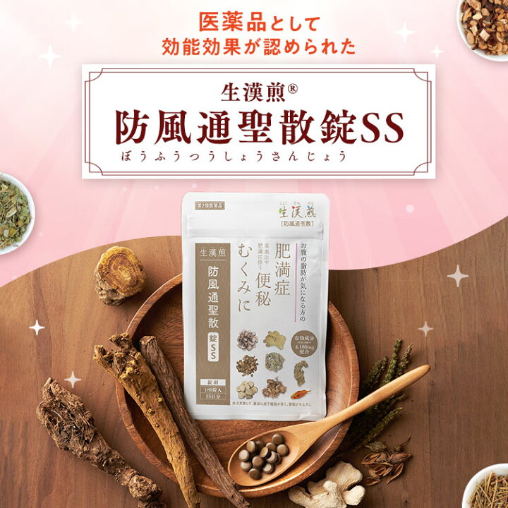 楽天市場】＼マラソン期間 最大P28倍＆1万円以上5%OFFクーポン 
