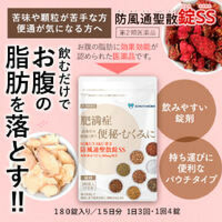 楽天市場】＼マラソン期間 限定クーポンあり&ポイント最大28倍／【第2 