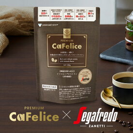 Cafelice RREMIUM カフェリーチェ プレミアム 機能性表示商品 180g 約30日分 セガフレード 共同開発 コーヒー 食物繊維 乳酸菌 ビタミン ツバキ種子エキス 血糖値 中性脂肪 イソマルトデキストリン 珈琲 インスタント