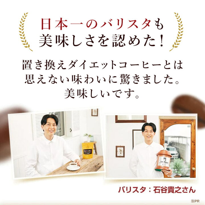 楽天市場】【お得な2袋セット 10%OFF】酵水素328選 CaFelice カ 