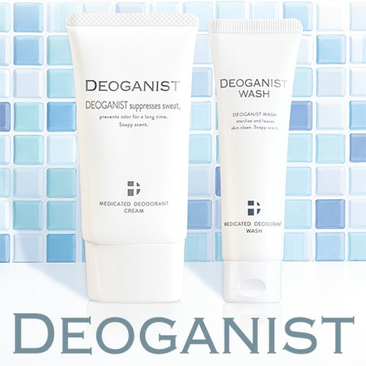 楽天市場】DEOGANIST デオガニスト＆デオガニストウォッシュセット 