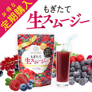 クランベリー オレンジの人気商品 通販 価格比較 価格 Com