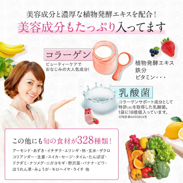 楽天市場】＼マラソン期間 限定クーポンあり&ポイント最大28倍／酵水素 