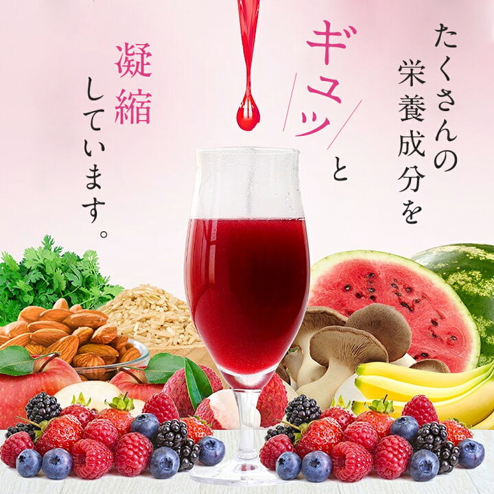 楽天市場】酵水素328選 もぎたて生スムージー 180g 置き換え  