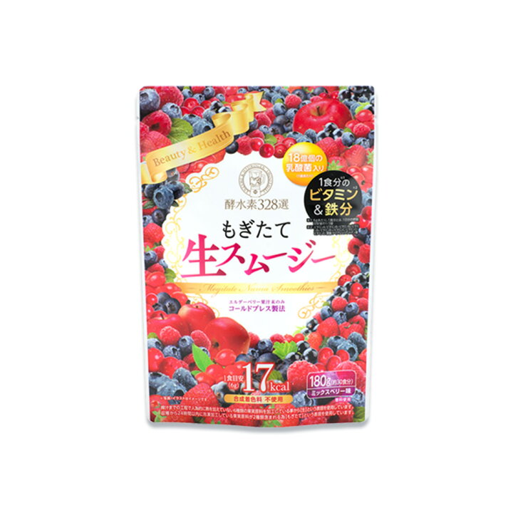 楽天市場】＼4/30ポイント最大19倍／酵水素328選 もぎたて生スムージー  