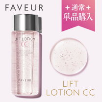 楽天市場】ファブール 美容液の通販