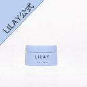 【LILAY公式店】LILAY　Free Balm（リレイ フリーバーム） 10gミニサイズ［ヘアバーム スタイリング オーガニック アロマ サロン品質 トリートメント ワックス ユニセックス メンズ 天然由来成分 リップケア 全身　保湿 ヘアケア 無添加 マルチバーム］