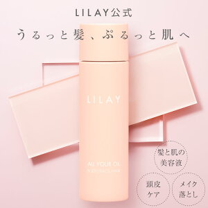 yLILAYXzLILAY@ALL YOUR OIL C I[AIC 150ml wAIC X^CO I[KjbN A} Ti g[gg Sg ێ VRR CNNWO Y 