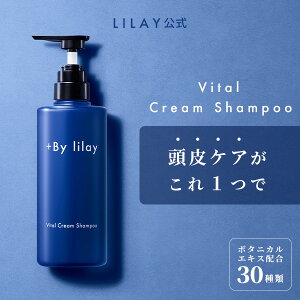 +By lilay Vital Cream ShampooioC^N[Vv[j500ml^LILAY@C I[CVv[ g[gg AȂ GCWO PA