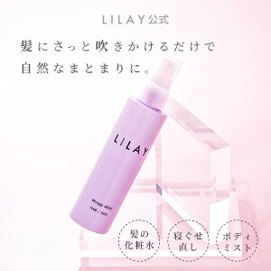 yLILAYXzLILAY@Wrap MistiC@bv~Xgj 120mlmwA~Xg X^CO I[KjbN A} Ti g[gg Xv[ ێ QȒ UVPA VRR wAP