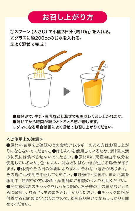 楽天市場】酵水素328選 もぎたて生スムージー プロテイン プラス 300g  