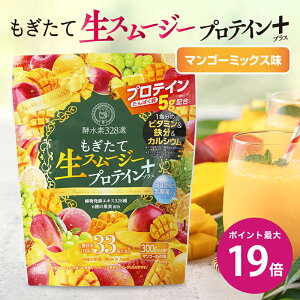 _10/30|Cgő19{^yf328I ĐX[W[ veC vX 300g u_CGbg veC_CGbg u ^pN }S[ X[W[ \CveC 