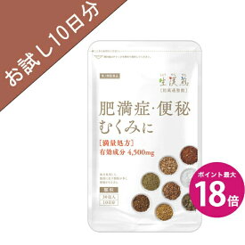 ＼4/20限定クーポンあり&ポイント最大18倍／【第2類医薬品】生漢煎「防風通聖散」(30包入り：10日分）※満量処方［漢方 肥満症 便秘 むくみ のぼせ 顆粒 ダイエット セルフメディケーション］