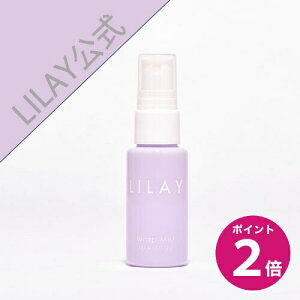 _11/1|Cg2{^yLILAYXzLILAY Wrap Mist C bv~Xg 30ml~jTCY wA~Xg X^CO I[KjbN A} Ti g[gg Xv[ ێ QȒ UV