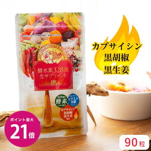 _11/18|Cgő21{^yf328I TvgR 90 1 [֔ _CGbg RČn JvTCV Tvg r^~B ubNWW[ MCTIC yf h{⋋ 