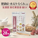 ＼マラソン期間 限定クーポンあり&ポイント最大28倍／【第2類医薬品】 生漢煎 防已黄耆湯 錠SX 180錠入（15日分/30日…