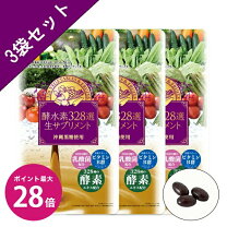 楽天市場】酵水素328選生サプリメントの通販 