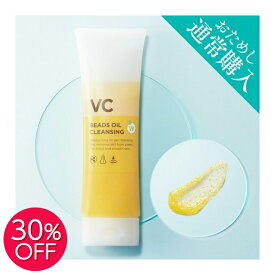 【SS開始限定クーポン有&30%OFF】ホワイピュア（WHIPURE） W・ VCビーズオイルクレンジング/ビタミンC クレンジング オイルクレンジング 保湿 肌荒れ 透明感 CICA シカ ヒアルロン酸 コラーゲン ハトムギ プラセンタ 美容液 オイル　メイク落とし 化粧落とし