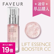 楽天市場】fabius クロノセル 美容液の通販