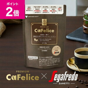 _12/1|Cg2{^Cafelice RREMIUM JtF[`F v~A @\\i 180g 30 ZKt[h J R[q[ H@ _ r^~ coLqGLX l b 