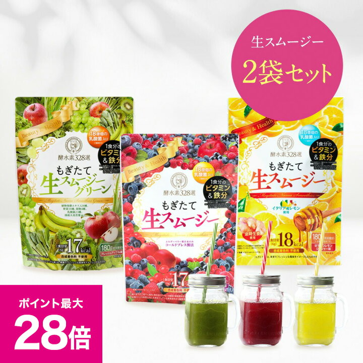 楽天市場】＼マラソン期間 最大P28倍＆1万円以上5%OFFクーポン／【2袋 