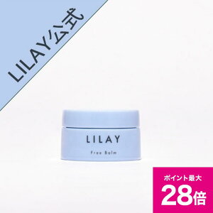 _ubNtCf[ őP28{1~ȏ5%OFFN[|^yLILAYXzLILAY@Free Balm C t[o[ 10g ~jTCY wAo[ X^CO I[KjbN A} Ti g[