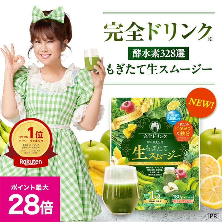 楽天市場】＼マラソン期間 最大P28倍＆1万円以上5%OFFクーポン／【送料 