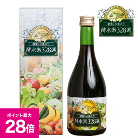 ＼マラソン期間 最大P28倍＆1万円以上5%OFFクーポン／【酵水素328選公式店】酵水素328選ドリンク（アサイーベリー味）×2本セット