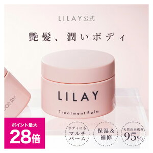 _}\ N[|&|Cgő28{^yLILAYXzLILAY Treatment Balm C g[ggo[ 40g wAo[ X^CO I[KjbN A} Ti g[g