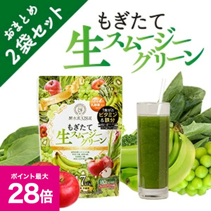 楽天市場】＼マラソン期間 最大P28倍＆1万円以上5%OFFクーポン／【2袋 