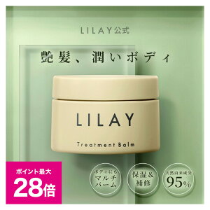 _ubNtCf[ őP28{1~ȏ5%OFFN[|^yLILAYXzLILAY Treatment Balm C g[ggo[ GE 40g wAo[ X^CO I[KjbN A} Ti g