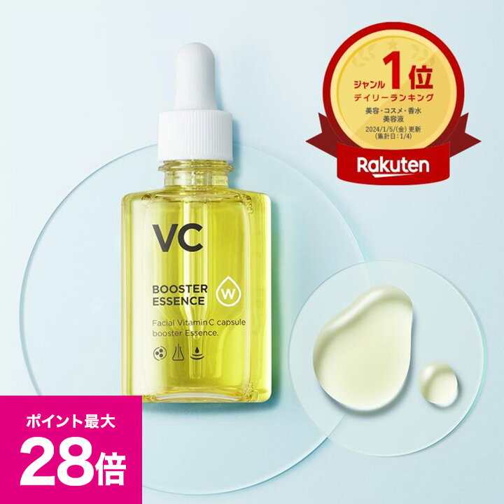 楽天市場】＼マラソン期間 最大P28倍＆1万円以上5%OFFクーポン／ホワイ 
