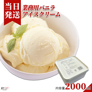 [][ŋz][y] Ƃǂ ACX卑 j[W[hY Ɩp  ACXN[ 2000ml (oj) Zoj ؃\G