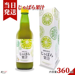 [][ŋz][y] Ƃǂ ΂ ʏ` 100% 360ml ؃\GďC