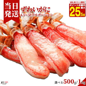 [][ŋz][y] Ƃǂ 킢 t|[V 4.5`5LTCY 傫 lCTCY kȂŐHׂ₷ 1pbN 500g 15{ Iׂe hg  Ԃ