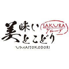 SAKURAグループ