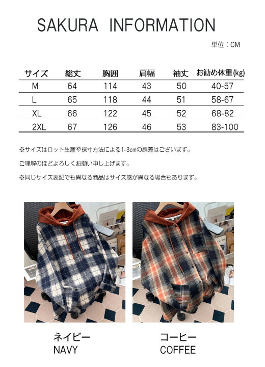 楽天市場】チェック シャツ フード レディース トップス 長袖 チェック 
