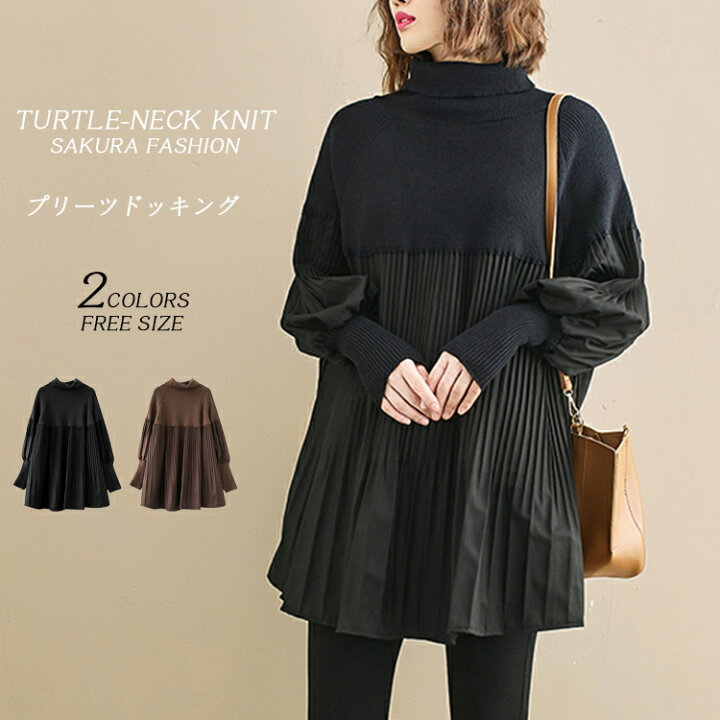 楽天市場】プルオーバー レディース トップス ニット セーター  