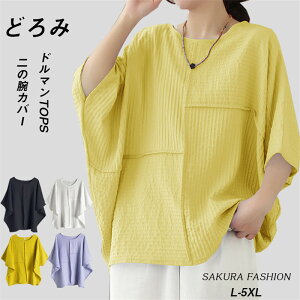 傫TCY L-5XL TVc fB[X gbvX Jbg\[ ܕ N[lbN VtH 傫TCY  ̌^Jo[ h}vI[o[  VGbg KB t 