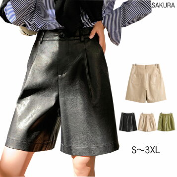 楽天市場】エルメス 2023 A/W レザーハーフパンツ エトゥープ #34 タグ  