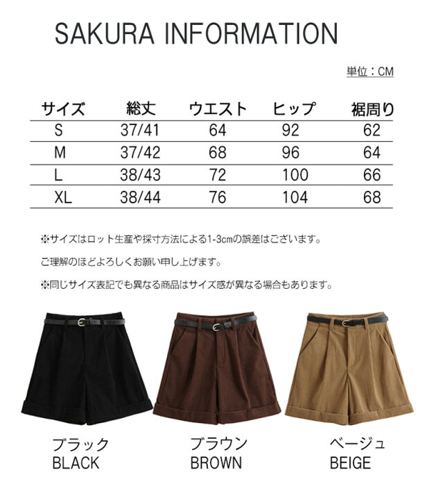 楽天市場】パンツ ショートパンツ レディース 秋冬 ハーフパンツ 