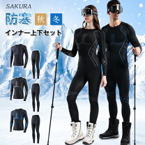 楽天市場】スノボ ウェア レディース 上下セット（レディースインナー 